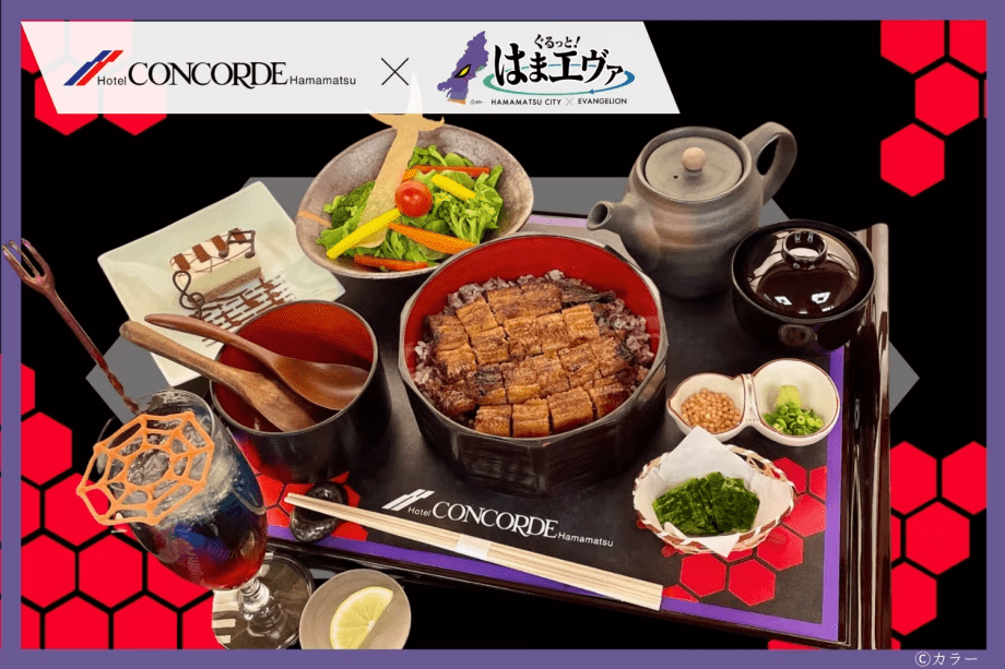 【ひつまぶし計画 セカンドインパクト】1泊2食付ご宿泊プラン/夕・朝食付宿泊プラン 【ひつまぶし計画 セカンドインパクト】1泊2食付ご宿泊プラン/夕・朝食付宿泊プラン