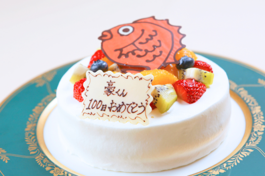 ■お食い初めプランホールケーキ※イメージ