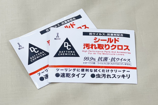 【屋根付き駐輪場確約】ウェルカムライダーの宿♪特典あり ／朝食付宿泊プラン