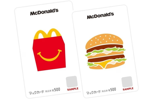 【全国のマクドナルドで使える！】マックカード付きご宿泊プラン／素泊まり宿泊プラン