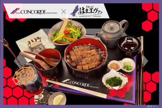 【ひつまぶし計画 セカンドインパクト】1泊2食付ご宿泊プラン/夕・朝食付宿泊プラン 【ひつまぶし計画 セカンドインパクト】1泊2食付ご宿泊プラン/夕・朝食付宿泊プラン