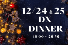 【12/24＆25】DXディナーバイキング