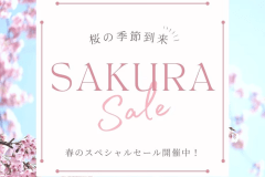 【さくらSALE】１番人気！シェフが目の前で焼くオムレツや浜松食材満載の朝食バイキング(駐車場無料)／朝食付宿泊プラン