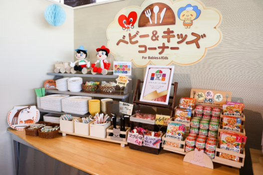 【自社HP限定】ファーストバースデーにおすすめ★オプションで一升米も！ベビーステイご宿泊プラン（ミキハウスリュックサック付）