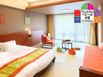 【ウェルカムベビー認定のお宿】認定部屋確約！ベビーステイご宿泊プラン【お子様歓迎】