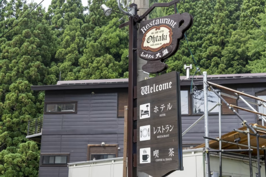【１泊朝食付】しっかり朝食を食べて一日を元気にスタート！