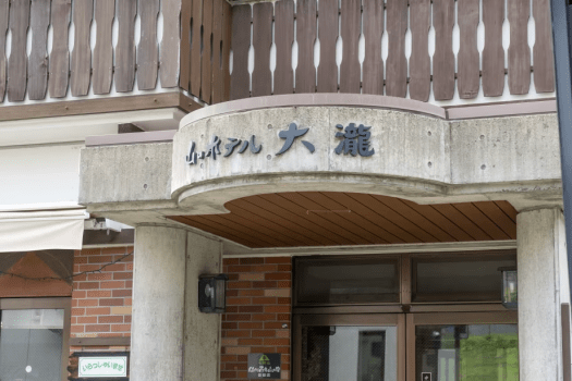 2泊～冬プラン！！自由で気軽な【素泊まり】プラン