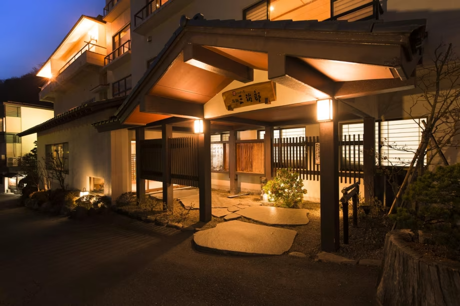 湯刈田温泉 かっぱの宿 旅館 三治郎