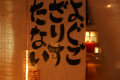 Sendai Beef Steak & Shabu-shabu Kaiseki (Dinner & Breakfast Included)