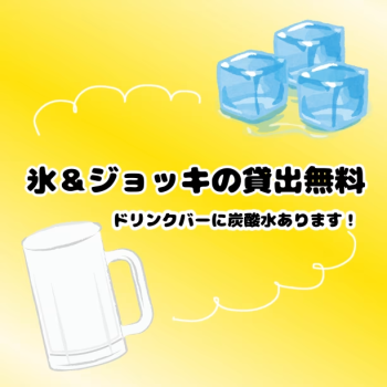 🍲【もつ鍋プラン】【手ぶらOK×持ち込みOK】 森に囲まれた癒し空間で楽しむ博多もつ鍋プラン　　🥤ソフトドリンク飲み放題付き！