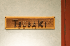 *【部屋】椿のお部屋（3F）