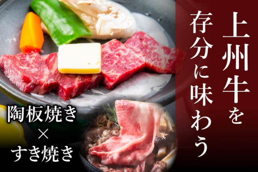 ■ご夕食イメージ■とろける旨味が堪らない牛牛づくし