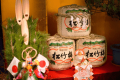 【1/1～1/3実施・お正月限定！】陽だまり新春ランチビュッフェ♪新年をビュッフェと温泉で楽しもう★