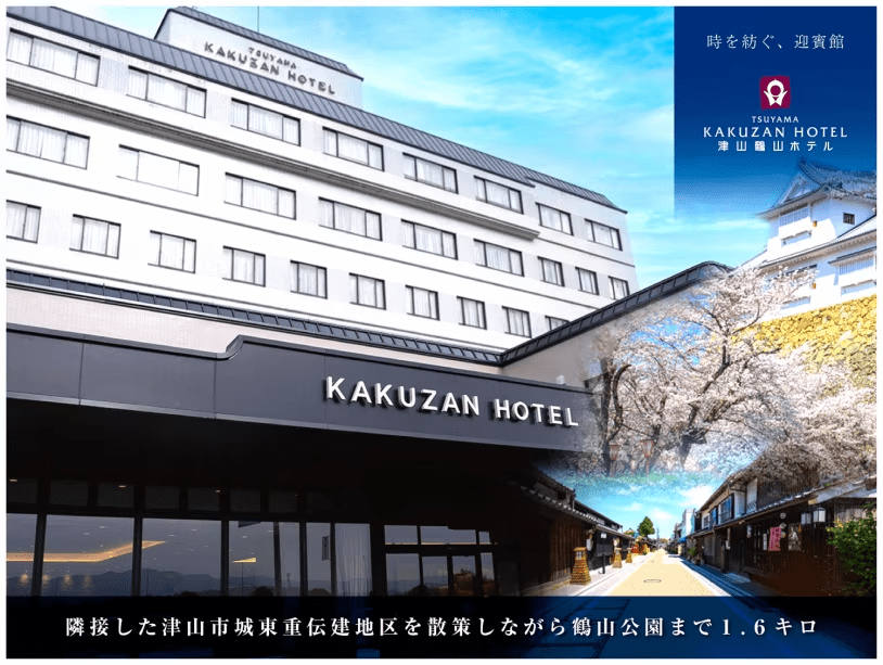 2025年12月リニューアルオープンいたしました