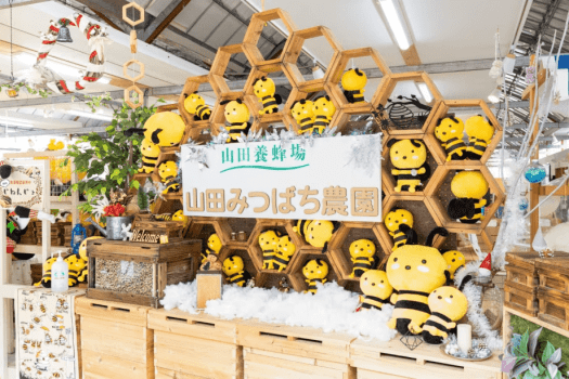 【山田みつばち農園】