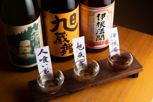 地酒の利き酒セット（3銘柄お選びください）（※別注）