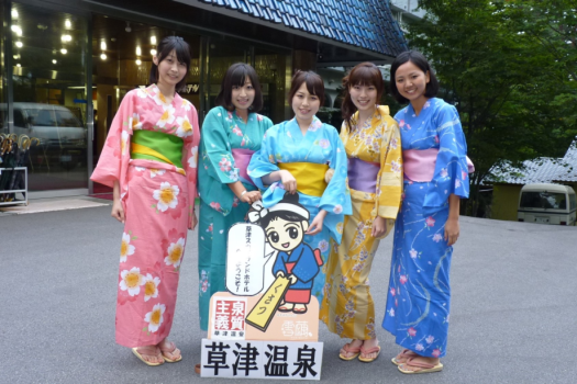 【草津×女子旅】女子会・特典満載プラン☆彡色浴衣、フェイスマスク、温泉卓球、ハーブティー♪