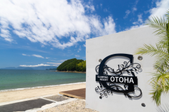 【食材持ち込み自由】素泊まりプラン