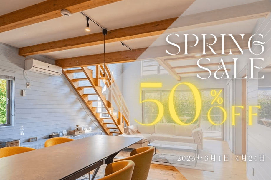 ■春旅50％OFF■春の平日を贅沢に。愛犬と添い寝ができるドッグヴィラで、心ほどけるひとときを。期間限定のこのチャンスをお見逃しなく【3月・4月限定】