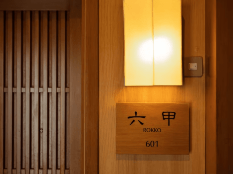 Japanese-Style Deluxe Room with Open-Air Bath"Roko"
