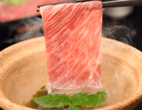 倉石牛のしゃぶしゃぶ