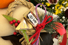 四季の味覚を味わう☆年末年始プラン（1泊2食付き）【 宿泊期間 12/31～1/2 】