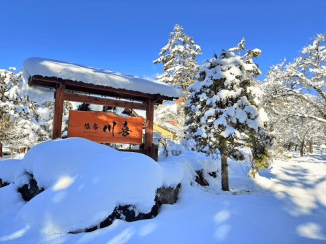 【ベストレート保証】「五感でととのう、信州の隠れ宿」～全5室の静けさに包まれた趣ある古民家ステイ～(素泊まり）