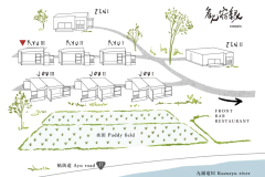 【RYU-III】古-inishie/Ancient 温泉半露天風呂付 一棟貸切ヴィラ 【RYU-III】古-inishie/Ancient 温泉半露天風呂付 一棟貸切ヴィラ