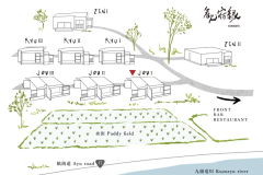 【JOU-I】竹/工藝 温泉半露天風呂付 一棟貸切ヴィラ 【JOU-I】竹/工藝 温泉半露天風呂付 一棟貸切ヴィラ