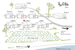 【JOU-II】数寄/普遍 温泉半露天風呂付 一棟貸切ヴィラ 【JOU-II】数寄/普遍 温泉半露天風呂付 一棟貸切ヴィラ