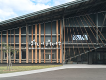 【おひとり様利用大歓迎】大自然が広がる温泉を楽しむ素泊りプラン