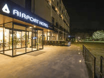 【素泊り】ゆっくり寝坊♪11時チェックアウトのレイトアウトプラン★全室禁煙★熊本空港まで車で13分★