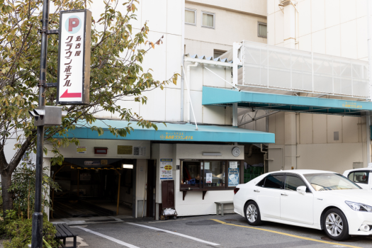 【駐車場】50台駐車可能。先着順のご案内となります（予約不可／有料）