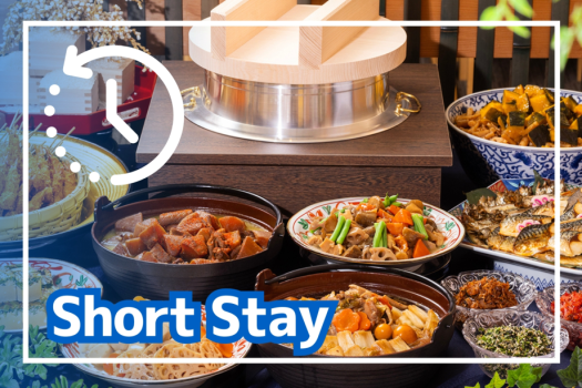 【ショートステイ／朝食付】16時IN／9時OUT！ご当地めし中心・こだわりの和朝食バイキング！