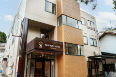 ・【外観】飛騨市神岡町に位置するホテル。観光拠点やビジネス・出張利用としておすすめ