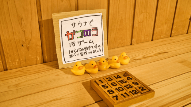 【女性専用】サウナ