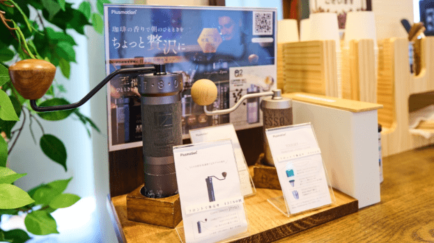 【男性専用】休憩室