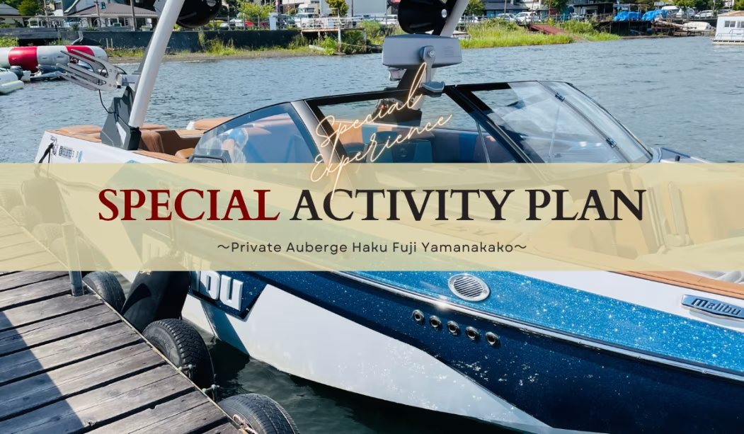 【Limited-time offer until 31st Oct】Enjoy exclusive lake activities on Lake Yamanakako aboard the Luxury Yacht “Malibu” & Staying at Guest Room with Conveyor Belt Sushi – Yamanakako Enyu (Half Board Plan / Price Per Person) 【Limited-time offer until 31st Oct】Enjoy exclusive lake activities on Lake Yamanakako aboard the Luxury Yacht “Malibu” & Staying at Guest Room with Conveyor Belt Sushi – Yamanakako Enyu (Half Board Plan / Price Per Person)