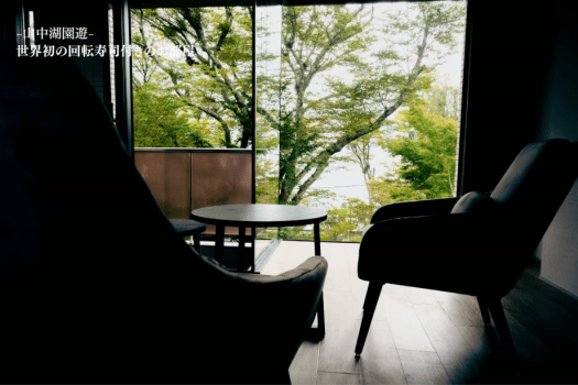 【山中湖園遊&times;バギーアクティビティ】回転寿司付き客室＋ATV/SxS選択（1泊2食・1人料金）