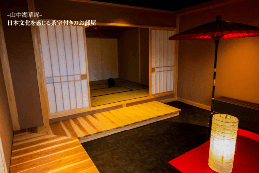 【山中湖草庵&times;クルーザーアクティビティ】茶室付き客室＋Malibu貸切（〜10月末／1泊2食・1人料金）
