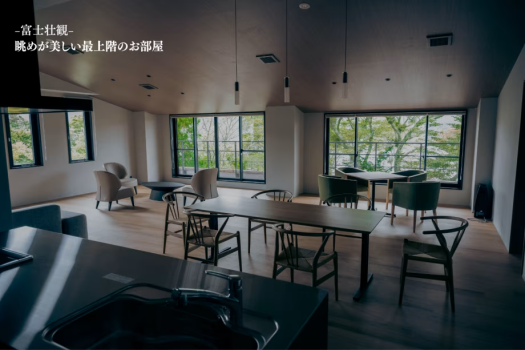 Top Floor Super Suite – Majestic View of Mt. Fuji