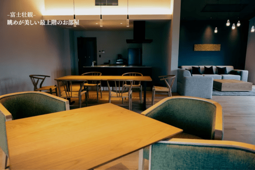 【富士壮観&times;乗馬アクティビティ】最上階絶景客室＋選べる乗馬30分/1時間（1泊2食・1人料金）