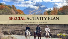 [Guest Room with Conveyor Belt Sushi – Yamanakako Enyu] A Special Plan Combining Horseback Riding Activity and Accommodation (Lodging Only / Price Per Person) ~ Glamping Village Fuji Kawaguchiko