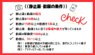 【富士壮観】映像・写真素材提供モニタープラン30%OFF～最上階で山中湖と富士山を望める絶景プラン～[一人当たり料金]