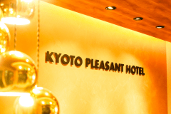 【不附餐純住宿】標準方案～漫畫喫茶、遊戲中心等豐富多元的娛樂體驗～KYOTO PLEASANT HOTEL