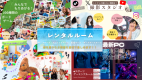 [Room Only] Standard Plan – Enjoy a variety of content including a manga café and game center – KYOTO PLEASANT HOTEL