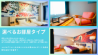 [Room Only] Standard Plan – Enjoy a variety of content including a manga café and game center – KYOTO PLEASANT HOTEL