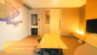 【公式限定・直前割】夏の京都×冬の宮津旅をつなぐ特別プラン｜30％OFF＋リゾートグループ1万円クーポン付～KYOTO PLEASANT HOTEL～