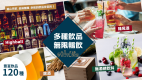 【不附餐純住宿】標準方案～漫畫喫茶、遊戲中心等豐富多元的娛樂體驗～KYOTO PLEASANT HOTEL