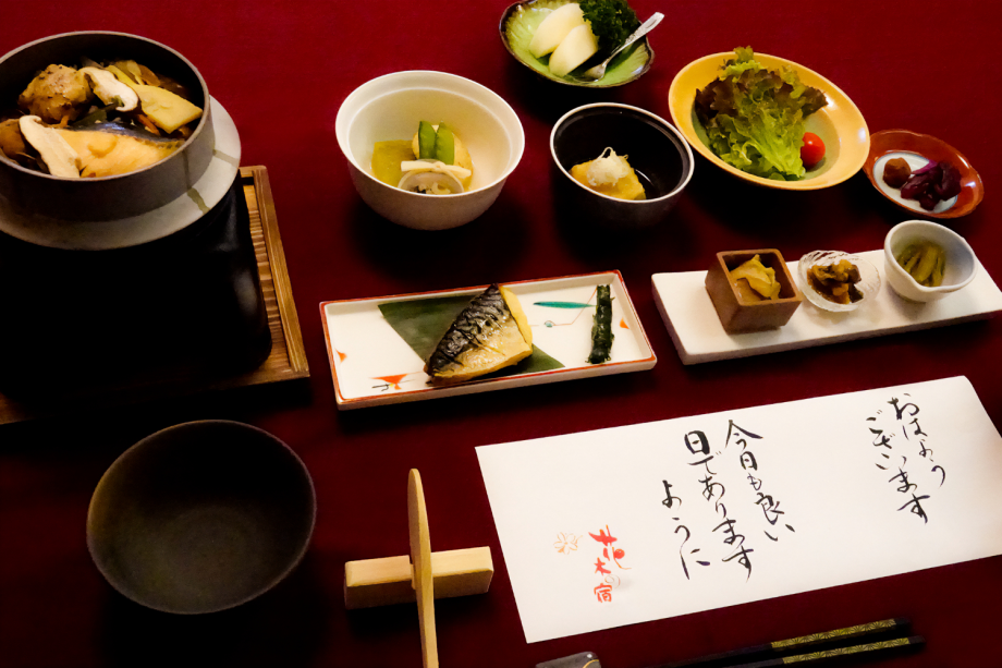 【奧會津_別館_1晚含早餐方案】 【奧會津_別館_1晚含早餐方案】